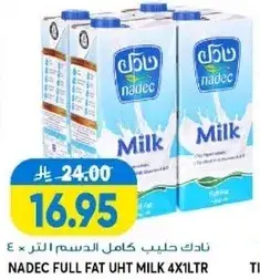 نادك حليب كامل الدسم 4×1 لتر
