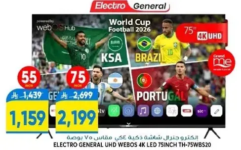 Electro General UHD Webos 4K LED 75inch TV