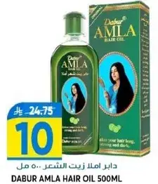 دابر املا زيت الشعر 500 مل