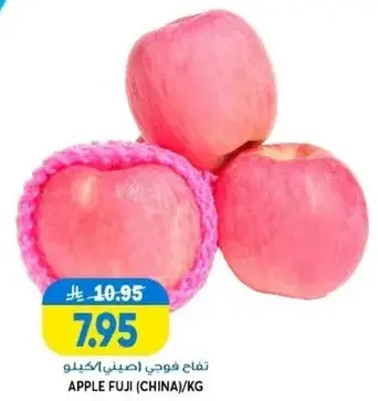 تفاح فوجي (صيني)/كيلو