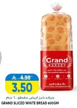 Grand Sliced White Bread 600GM