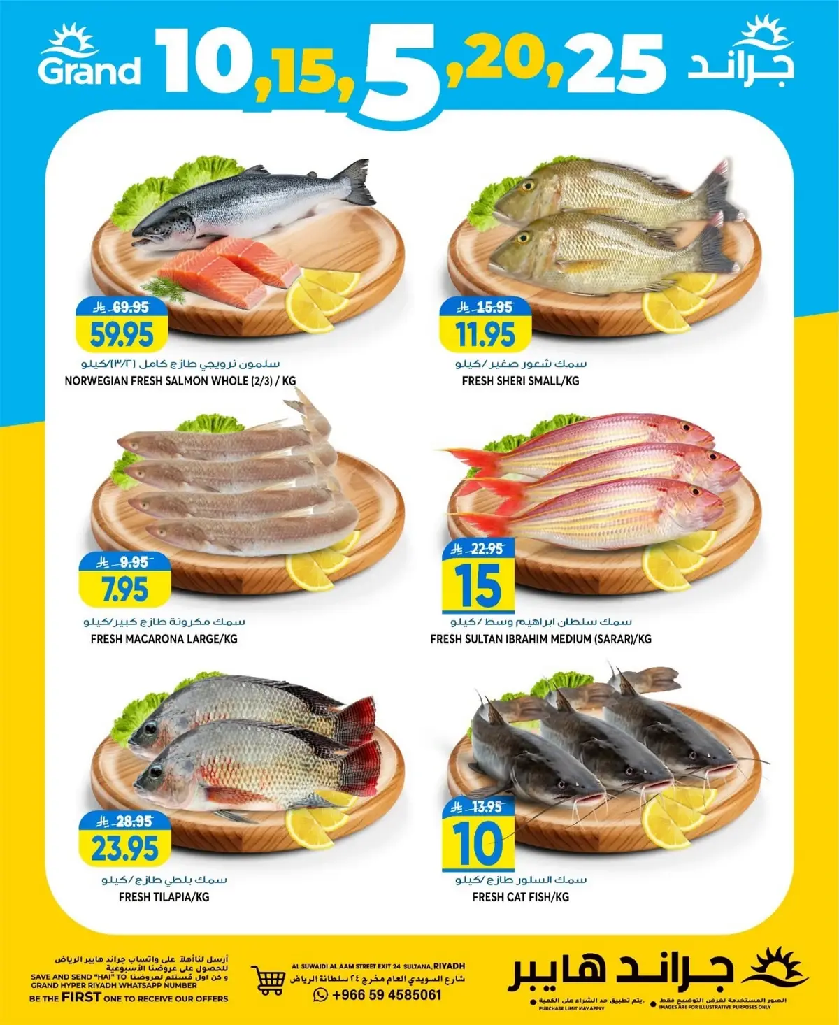 3 Days Offers - SUWAIDI - Page 5