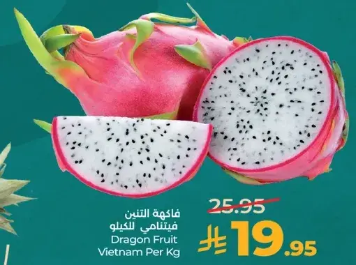 فاكهه التنين من فيتنام.