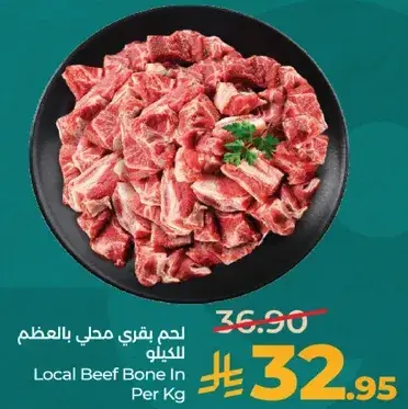 Local Beef Bone In Per Kg