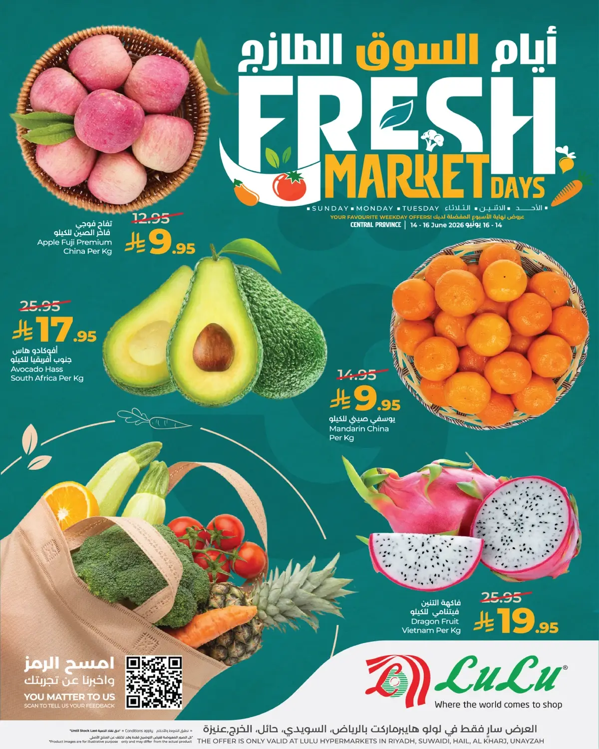 Fresh Deals