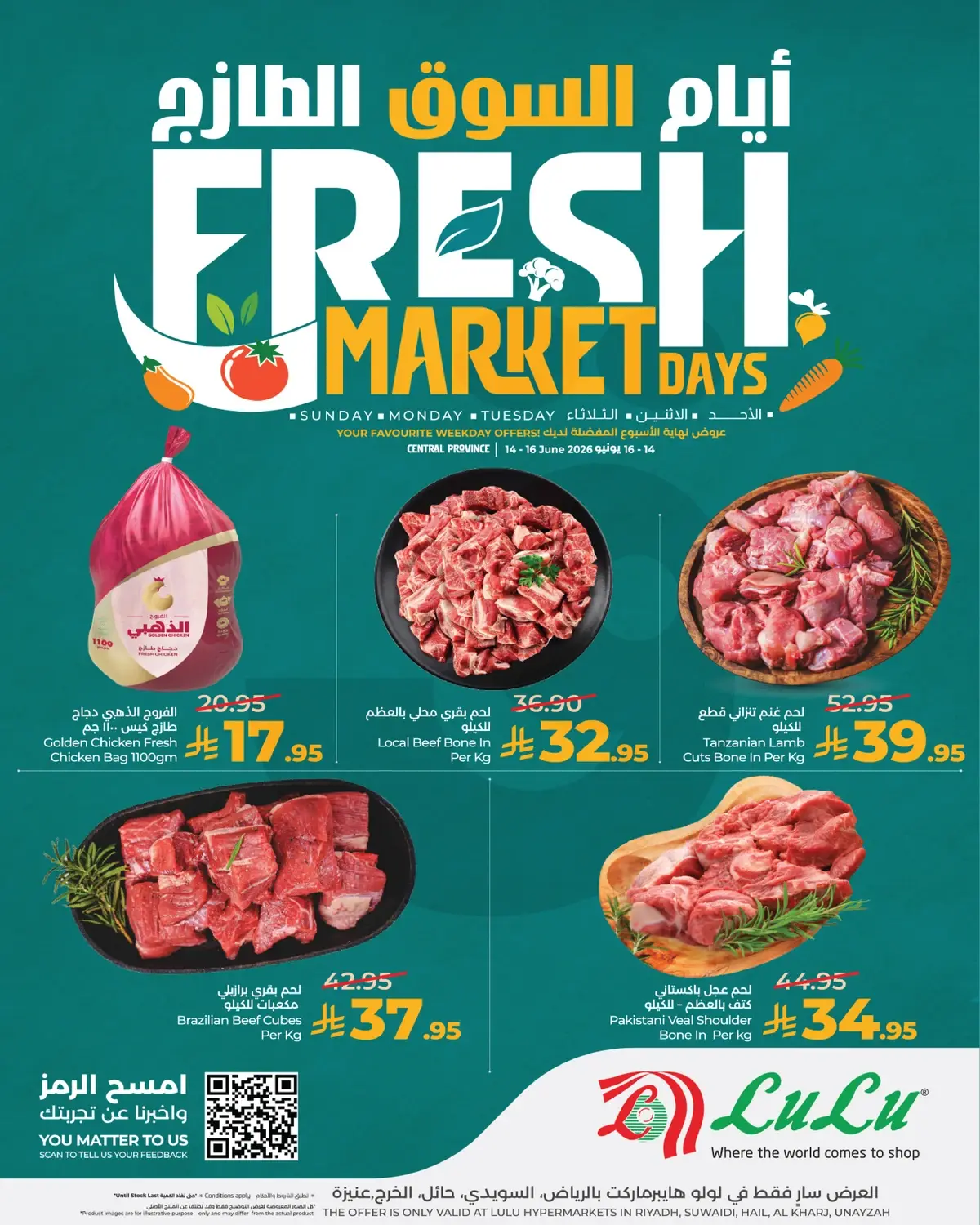 Fresh Deals - Page 3