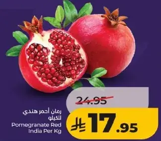 رمان احمر