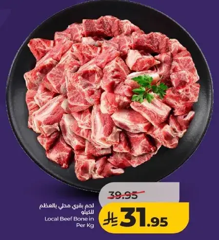 Local Beef Bone in Per Kg