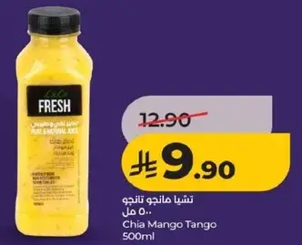 تشيا مانجو تانجو 500 مل