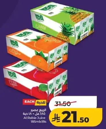 Al Rabie Juice 185ml x18