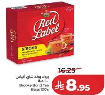 بروك بوند شاي اكياس 100 حبه