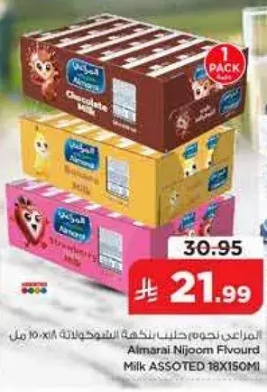 Almarai Nijoom Flavoured Milk