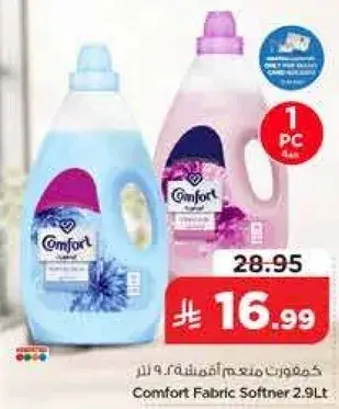 Comfort Fabric Softener 2.9L
