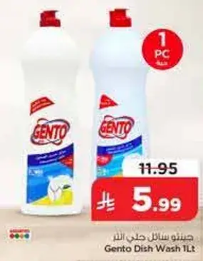 Gento Dish Wash 1L