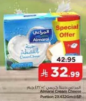 Almarai Cream Cheese Portion