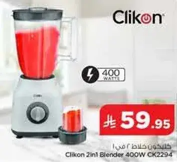 Clikon 2 in 1 Blender 400W