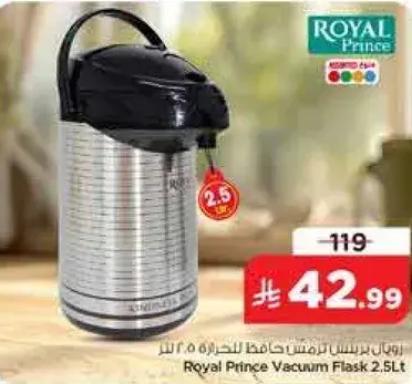 Royal Prince Vacuum Flask 2.5L