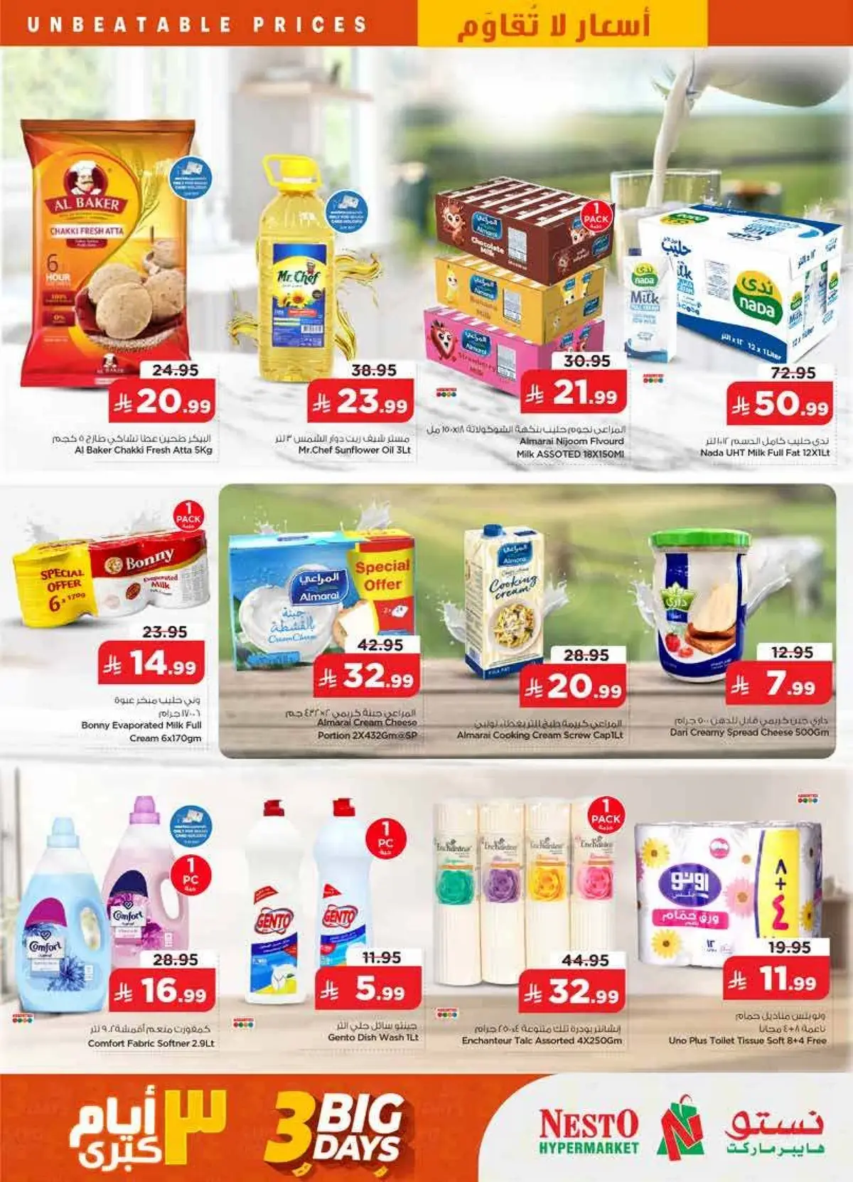 3 Days Offers - Page 3