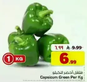 Capsicum Green Per Kg