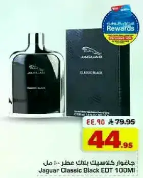 Jaguar Classic Black EDT 100ml