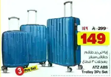 ATZ ABS Trolley 3Pc Set