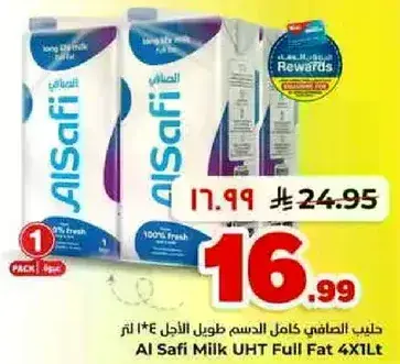 Al Safi UHT Full Fat Milk 4X1L
