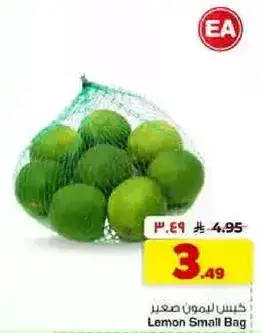 Lemon Small Bag
