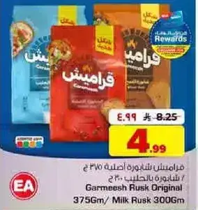قطع لحم غنم اثيوبي طازج للكيلو