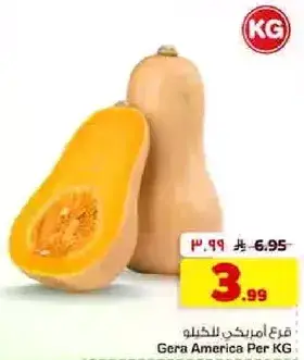 فرع امريكي بالخليج