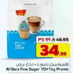 Al Osra Fine Sugar 10+1 kg Promo.