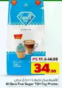 Al Osra Fine Sugar 10+1 kg Promo.