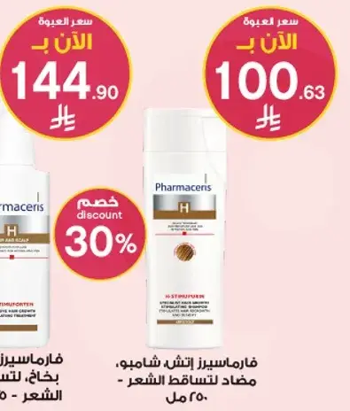 شامبو فارماسيريس ضد تساقط الشعر.
