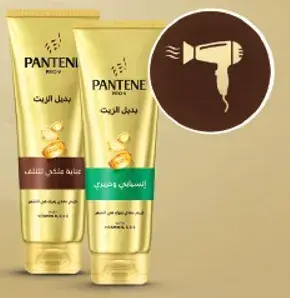 منتجات علاج الشعر بانتين برو-في.