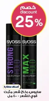 Syoss Hairspray, 400 ml