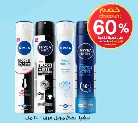 Nivea Men Deodorant 200ml
