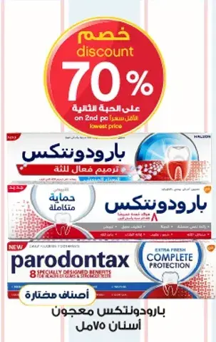 Parodontax toothpaste for complete protection.