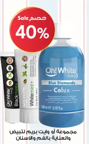 Oh! White Blue Diamonds Colux for teeth whitening.