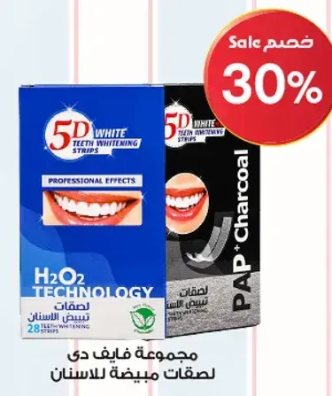 5D White teeth whitening strips with H2O2 technology.