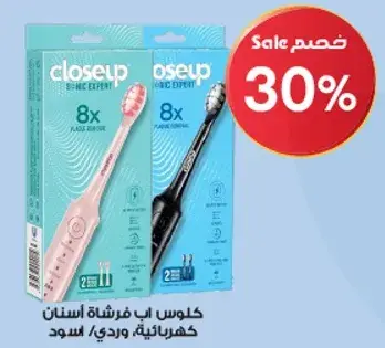 Closeup electric toothbrush, pink/black.