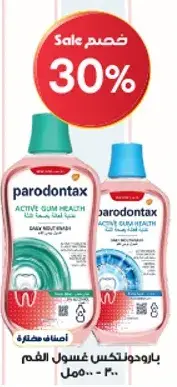Parodontax Active Gum Health Mouthwash 500 ml