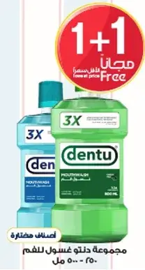 Mouth wash, 500 ml.