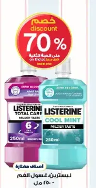 Mouth wash, total care, 250 ml.