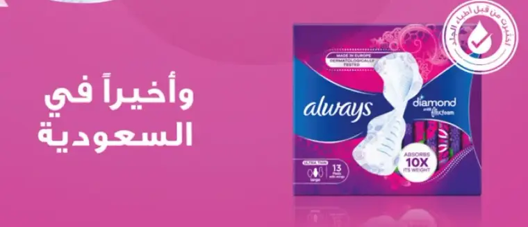 عبوه تحتوي علي 13 قطعه.