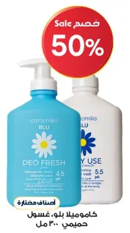 Camomila Blu, Deo Fresh and Daily Use 300 ml