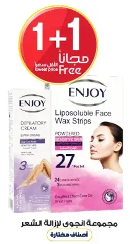 مجموعه انجوي لزراعه الشعر.
