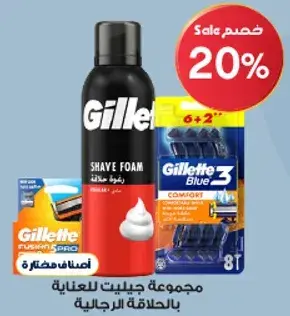 جيلت شيف فوم 200 مل