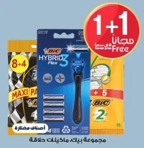 BIC Hybrid 3 Razor and Blades