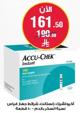 Accu-Chek Instant Test Strips - 100 pieces