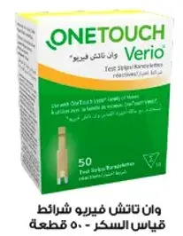 OneTouch Verio Test Strips - 50 pieces