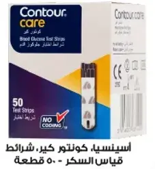 Contour Care Blood Glucose Test Strips - 50 pieces